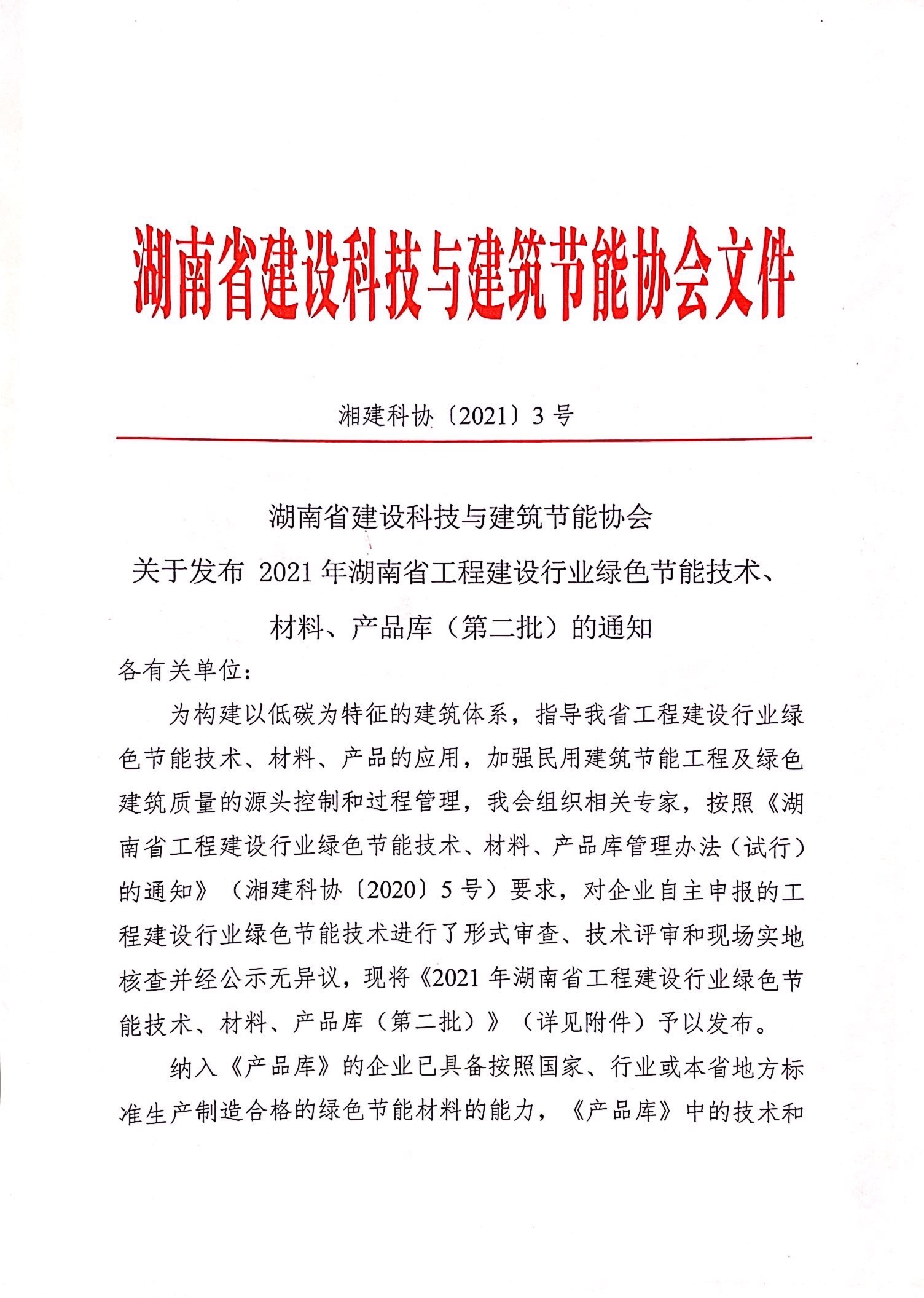 1639973891859439.jpg 微信图片_20210709103127.jpg